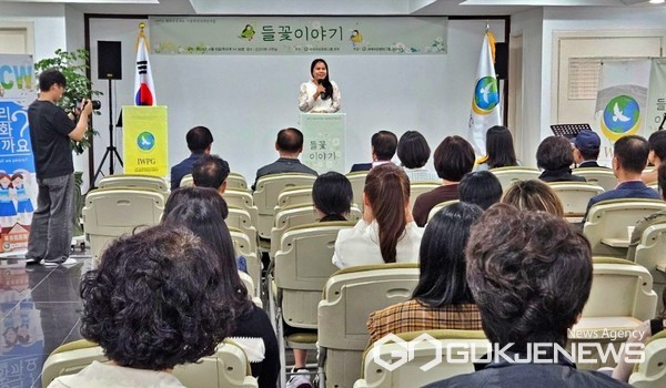 인식개선을 위한 평화 프로젝트 ‘들꽃이야기’에 참석해 자신의 이야기를 전하고 있는  캄보디아 선지현씨.