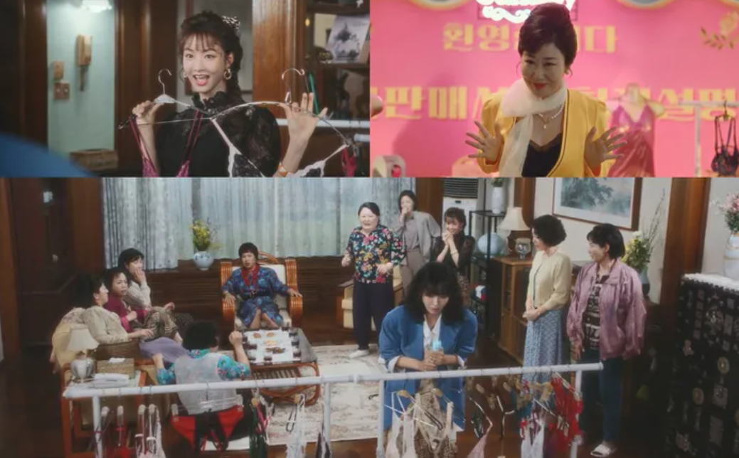 (사진=JTBC '정숙한 세일즈' 방송화면)