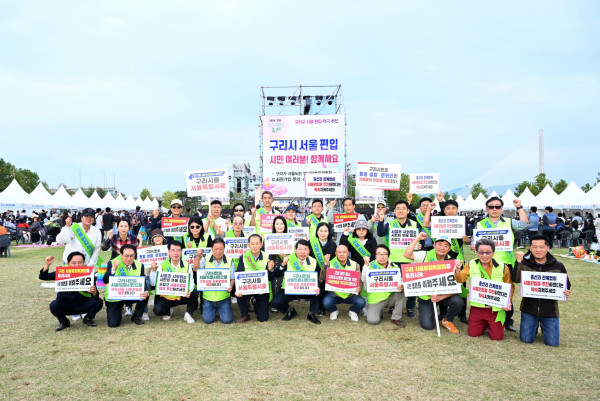 <사진제공=구리시>