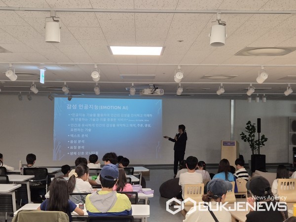 내 감정을 분석하는 인공지능(사진=용인문화재단)