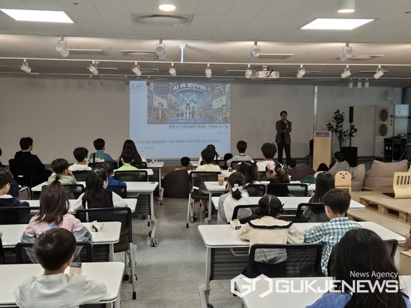 영화 속 인공지능이 현실로(사진=용인문화재단)