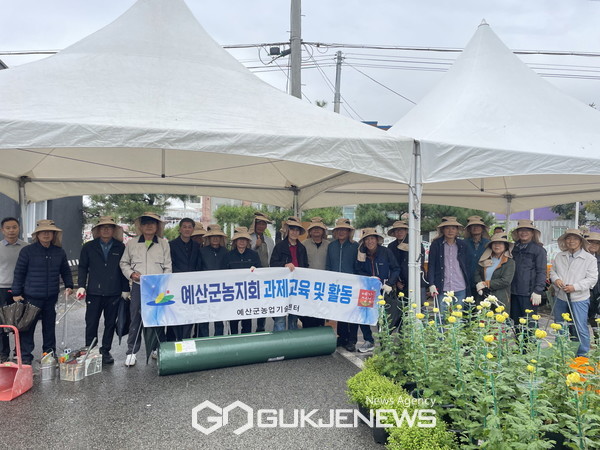 농지회 환경정화/예산군청 제공