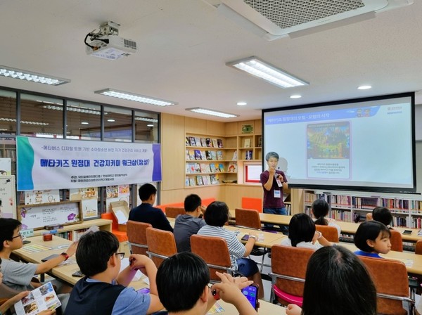 지난 7~9월 운영된 장성군 메타키즈 원정대 활동 현장. ⓒ 장성군