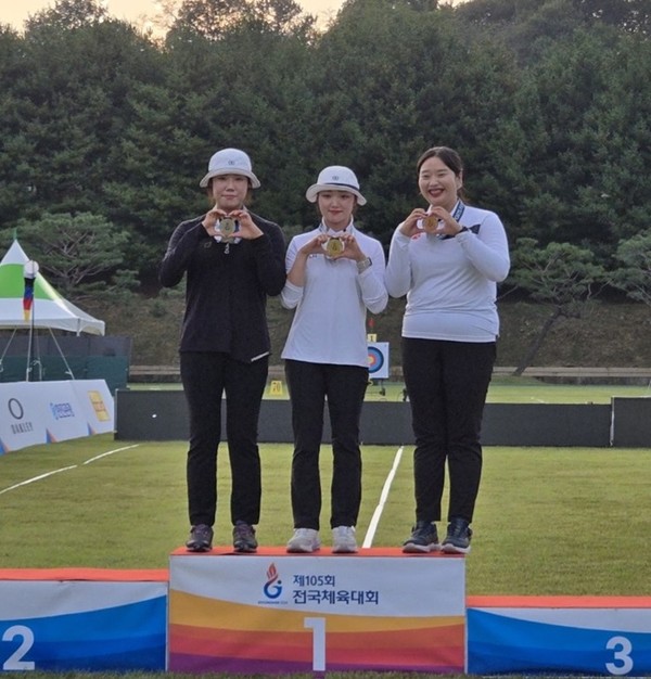 (사진제공=LH) 제105회 전국체육대회 양궁 여자 일반부 리커브 종목 시상식서 임두나 선수(LH 소속, 가운데)가 금메달.