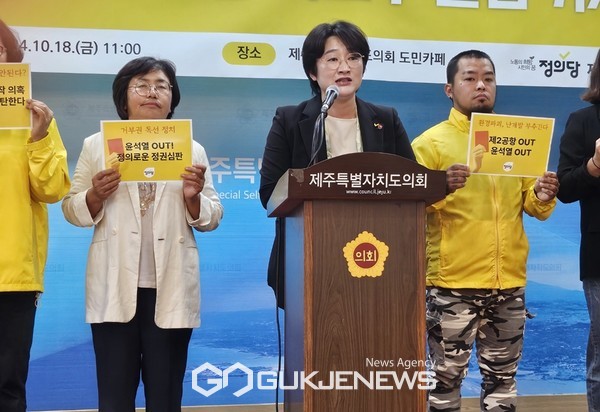 이에 강 위원장은 18일 오전 11시 제주도의회 도민카페서 7기 정의당 제주도당 지도부 출범 기자회견을 열고 "진보정치의 기본과 원칙을 바탕으로 현장으로, 시민 곁에서 함께 하는 진보정당을 만들어가겠다"고 소감을 밝혔다.[사진=문서현 기자]