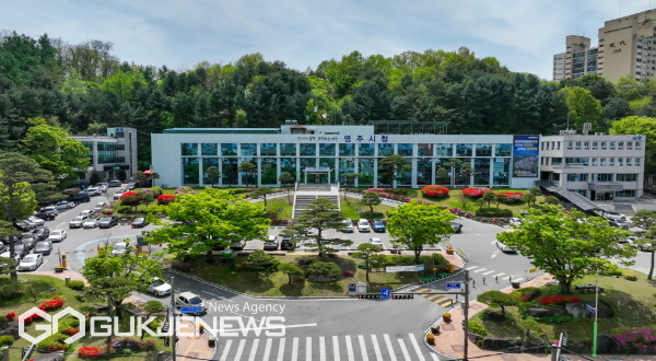 영주시, 건축물 안전 위한 정기점검 실시 통보(시청사 전경)