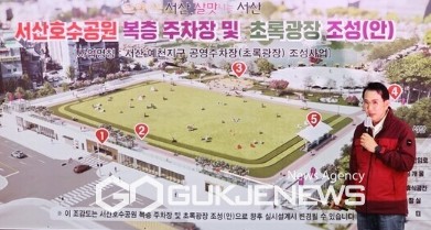 이완섭 충남 서산시장이 지난 4월 24일 서산중앙호수공원에서 현장 브리핑을 열고 서산 예천지구 공영주차장(초록광장) 조성사업에 대해 설명하고 있다.(사진/백승일 기자)