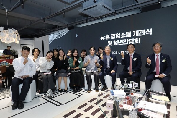 (사진제공=LH) LH 뉴홈 팝업 쇼룸 개관식 및 청년간담회 