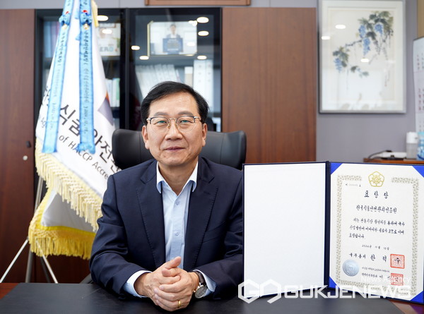 (제공=한국식품안전관리인증원)