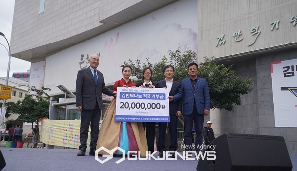 제주은행은 지난 20일 ‘2024 김만덕주간 나눔큰잔치’에 참여해 도내 다자녀 취약가구를 위해 제주사회복지공동모금회(회장 강지언)에 기부금 2천만원을 전달했다.[사진=제주은행]