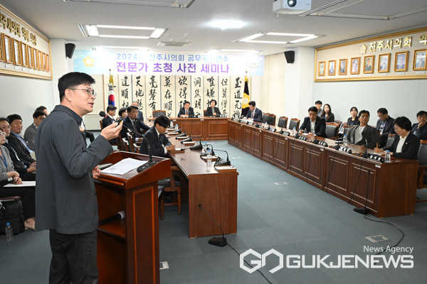 (사진제공=진주시의회)진주시의회가 전문가 세미나를 통해 공무국외연수의 내실을 기하고 있다