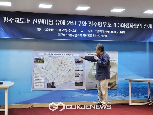  양동윤 도민연대 대표는 "76년이 흘러도 부모형제의 진상을 파악하지 못하는 유족들을 위해 제주도가 관심을 가져야 한다"고 제주도의 진상조사를 거듭 촉구했다.[사진=문서현 기자]