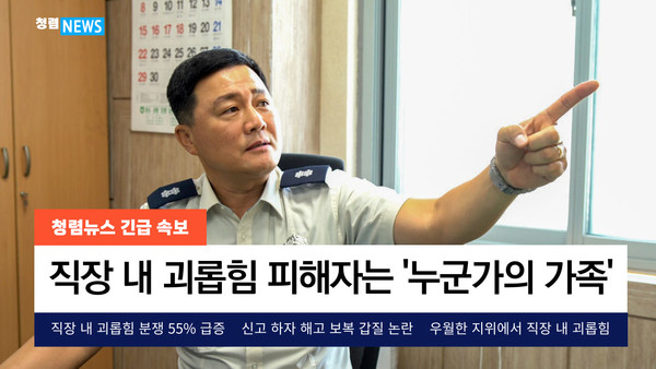 ⓒ사진제공=광양소방서