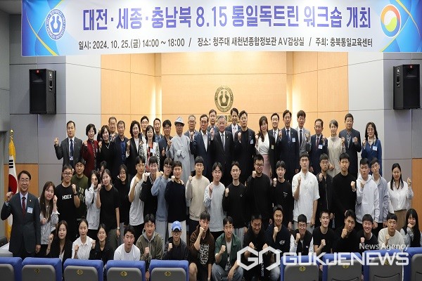 (제공=청주대학교)