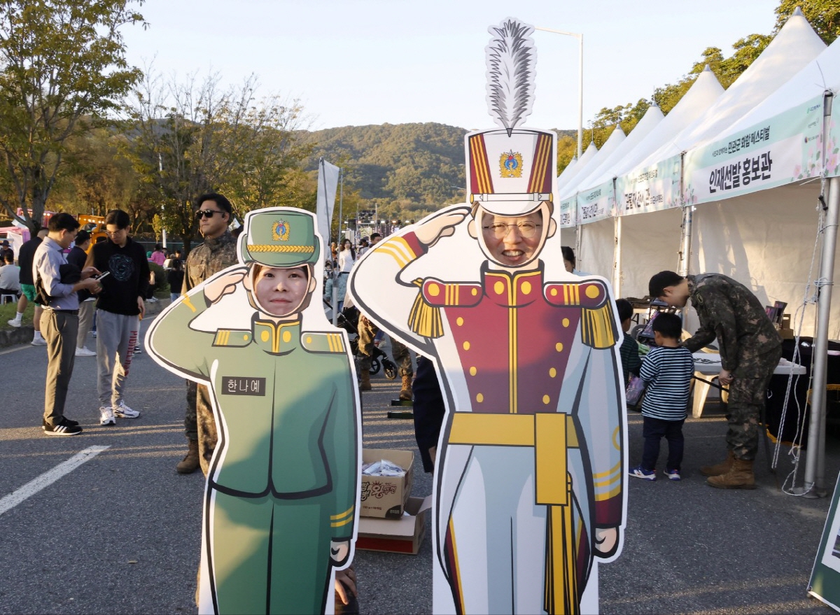 대전시는 26일 자운대 일원에서 국방 가족들과 지역주민들이 함께하는‘제2회 민관군 화합 페스티벌’을 개최했다. / 대전시 제공