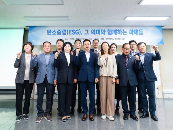   포항시는 지난 25일 한동대학교 효암별관에서 포항시 탄소중립지원센터, 포항시 지속가능발전협의회 공동주관으로 탄소중립 포럼을 개최했다. 참석자들이 기념촬영을 하고 있다. (사진 = 포항시)