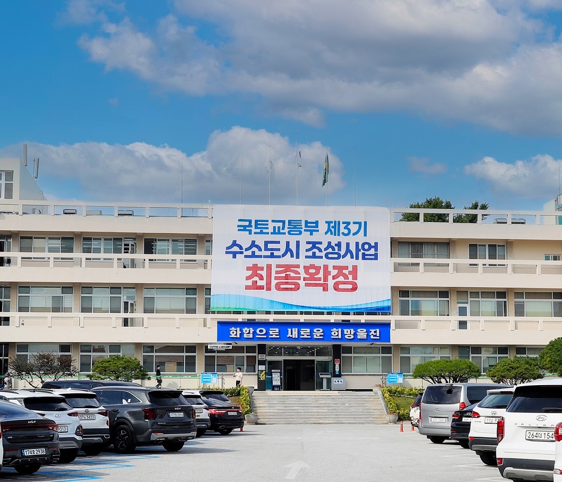 (사진제공=울진군)