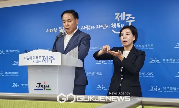 제주도가 민생경제 회복과 서민생활 안정에 중점을 둔 2025년도 예산안을 7조 5,783억원 규모로 편성해 1일 도의회에 제출한다.[사진=문서현 기자]