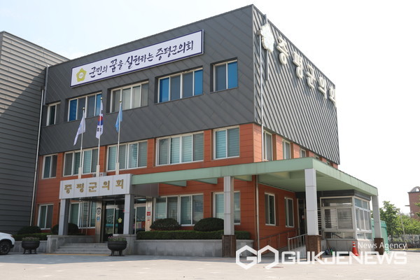 증평군의회 청사 전경.