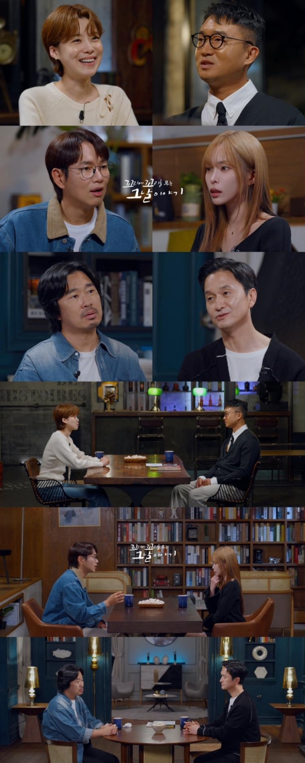 세상에서 가장 긴 무덤 골령골(사진=SBS '꼬꼬무' 방송)