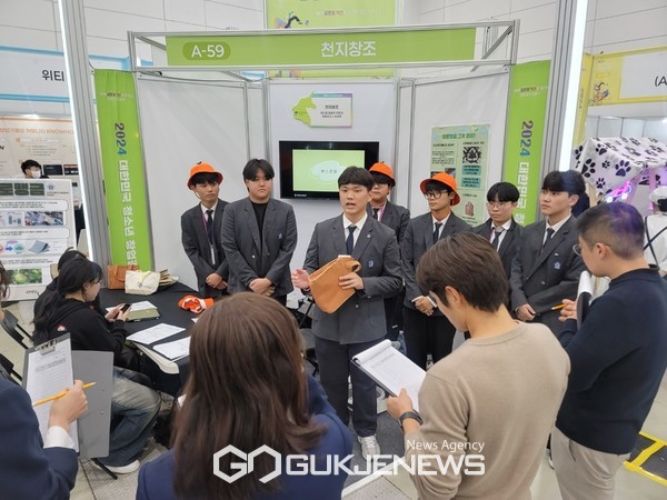 제주도교육청(교육감 김광수)은 도내 고등학교 창업 동아리 3팀이 지난 5일 정부세종컨벤션센터(세종특별자치시)에서 개최된 「2024년 대한민국 청소년 창업경진대회」에 참가하여 우수상(대정여자고등학교 ᄎᆞᆷ新), 장려상(제주제일고등학교 해피터치), 발전상(서귀포고등학교 천지창조)을 수상했다고 밝혔다.[사진=제주도교육청]