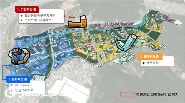 도심융합특구 개발계획(안) /제공=부산시