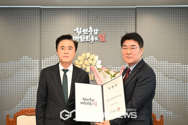 천안의료원 신임 원장에 김대식 씨 임명/충남도청 제공