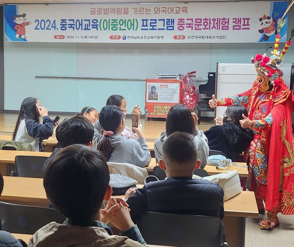 ⓒ사진제공=순천교육지원청