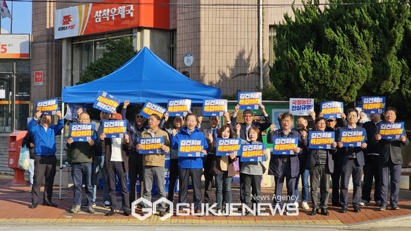 사진=11일 오후2시 삼척우체국앞에서 동.태.삼.정  지역위원장 이정훈과 부위원장 최석찬,부위원장 정의호를 비롯한 동해시최이순 시의원,이동호시의원 등 당원30명이 참석하여 윤석열정권에 대해 규탄시위와 김건희 특검촉구