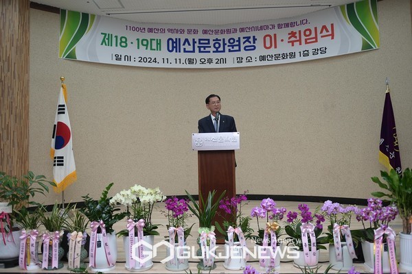 제19대 김태영 예산문화워장 취임/예산군청 제공