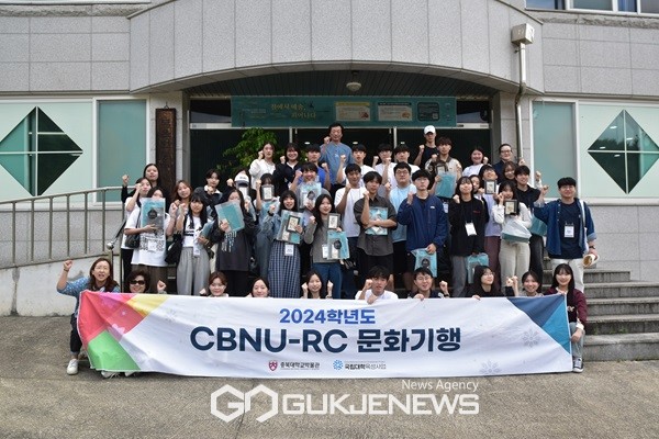 (제공=충북대학교)