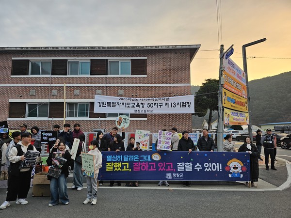 <사진제공=평창군>