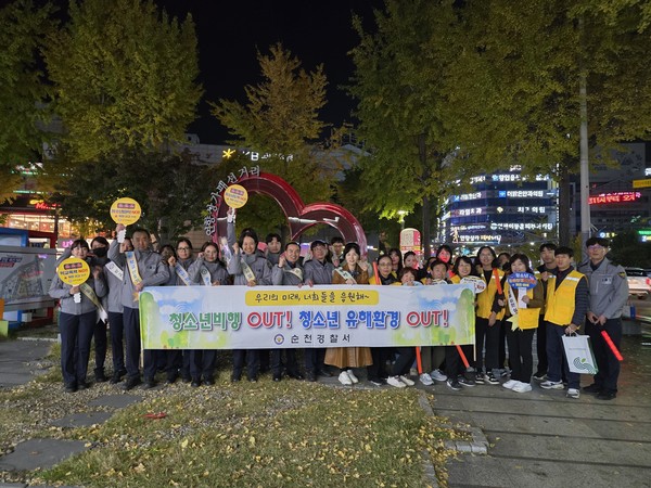 ⓒ사진제공=순천경찰서