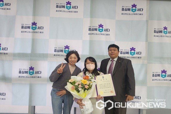 (사진제공=괴산군청)