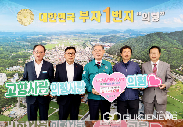 기부금을 전달하는 매전면 탁구회. 맨 우측이 하종덕 전 부군수.