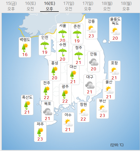 16일 (사진=기상청 제공)