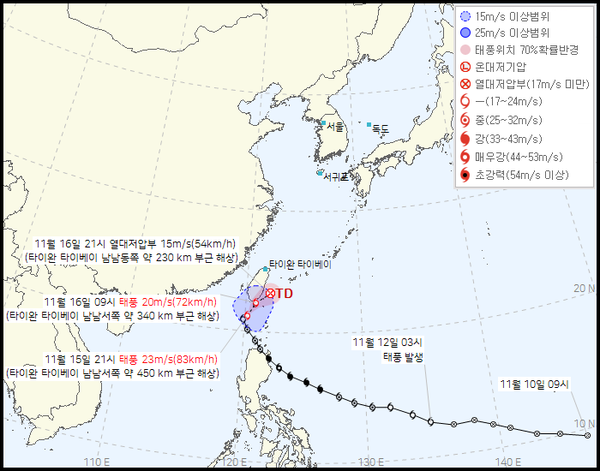 25호태풍경로 (사진=기상청 제공)