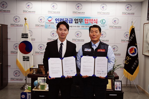 인터레보 김용보 대표(왼쪽)와 한국노총 전국섬유.유통노동조합연맹, 전국건설, 기계일반노동조합 정홍석 위원장이 한국노총 위원장실에서 계약체결 후 기념촬영을 하고 있다.