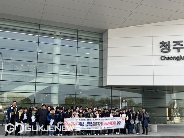 (제공=진천교육지원청)