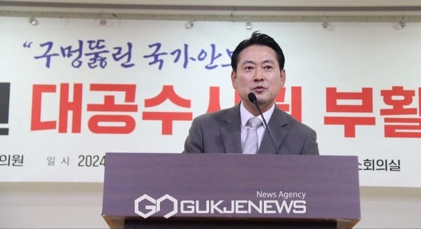 사진=국민의힘 장동혁의원/의원실