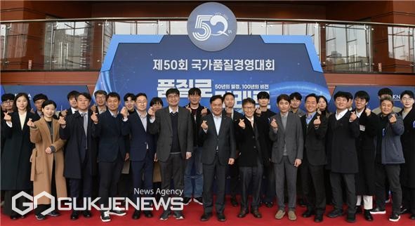 남부발전 심재원 기술안전부사장(첫 줄 가운데)과 관계자들이 국가품질경영대회에서 23년 연속 대통령상 수상 후 기념촬영 하고 있다/제공=남부발전