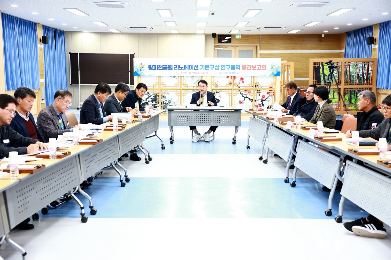 (사진제공=울진군)