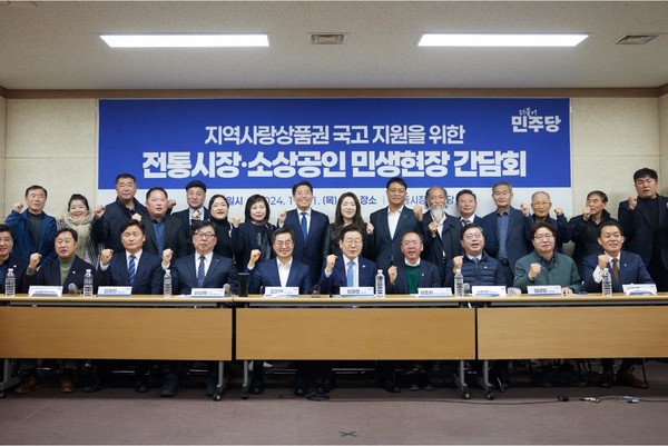 21일 경기도 수원시 영통시장에서 열린 지역사항상품권 국고지원을 위한 전통시장-소상공인 민생현장 간담회에 참석한 김동연 도지사와 이재명 대표 등이 기념촬영을 하고 있다. 사진제공=경기도청