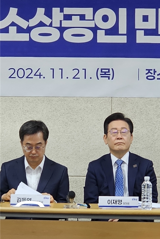 21일 오전 김동연 경기도지사가 현장방문 참석자 및 오세희 국회의원, 이충환 전국상인연합회장, 최극렬 지동시장 상인회장, 이상백 경기도 소상공인연합회장 등 주요참석자들과 함께 지역사랑상품권 국고 지원을위한 전통시장․소상공인 간담회를 하고 있다. 사진=김만구기자