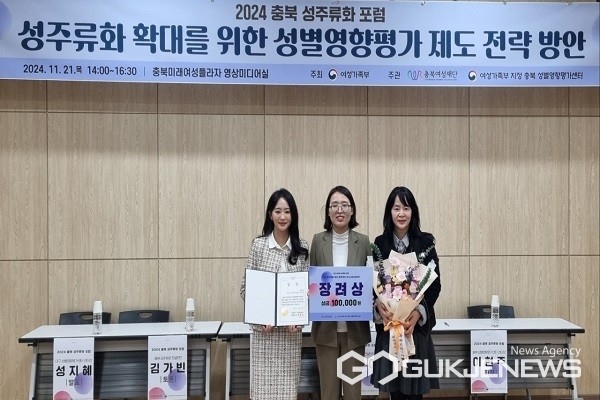 (제공=옥천군청)