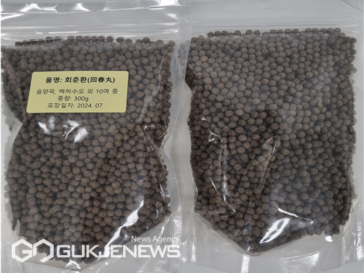 위반제품(회춘환)/제공=부산식약청