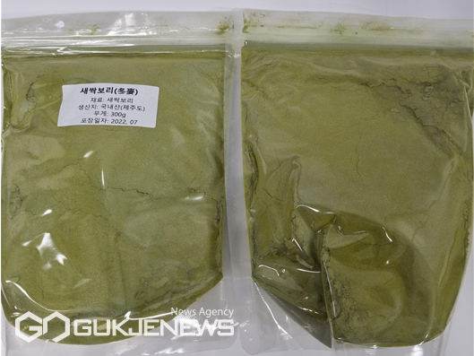 위반제품(새싹보리 분말)/제공=부산식약청