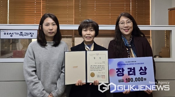 제천시, 2024 충북 성주류화 정책개선 우수사례 장려상 수상 모습(사진=제천시)