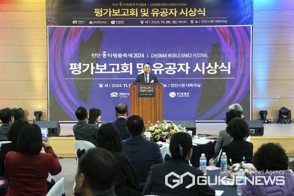 사진/ 천안시 제공