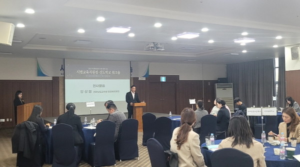 ▲전라남도교육청은 25일 보성 다비치 콘도에서 학생맞춤통합지원 시범교육지원청‧선도학교 교직원을 대상으로 워크숍을 진행했다. ⓒ전남교육청